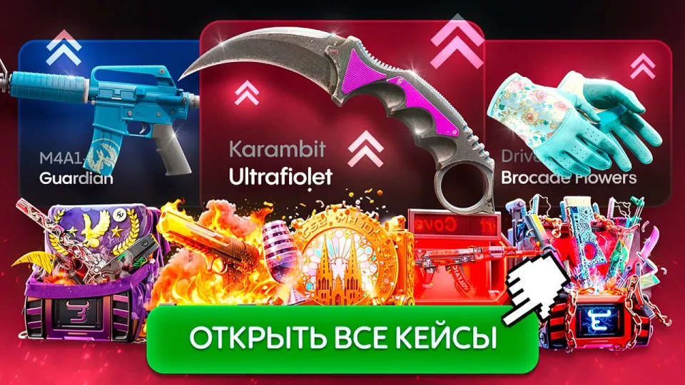 Bulldrop, The Ultimate Guide to Legendary Cases and CS2 Skins